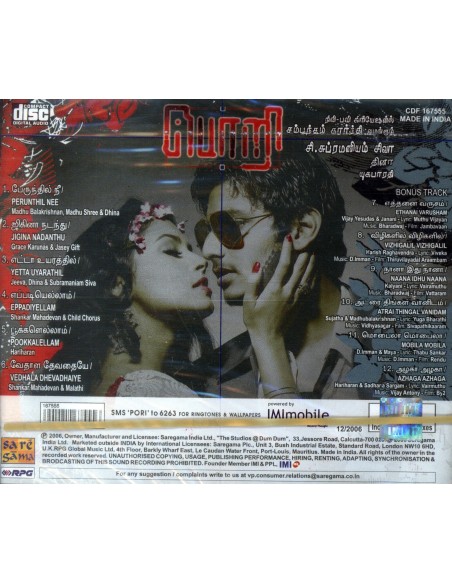 Pori CD