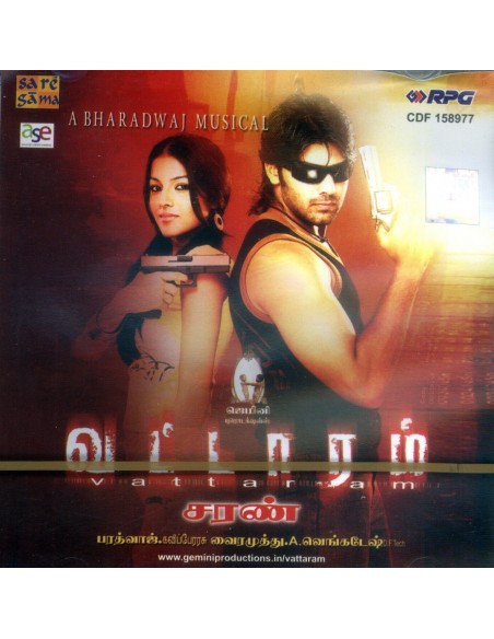 Vattaram CD
