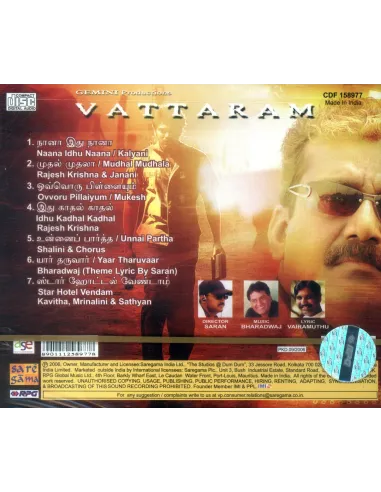 Vattaram CD