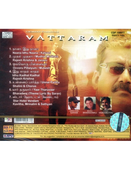 Vattaram CD