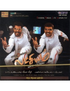 Lakshyam /  Prabhu Deva Hits (CD) (2006) (Tamil) (Saregama)