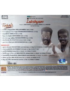 Lakshyam /  Prabhu Deva Hits (CD) (2006) (Tamil) (Saregama) 2
