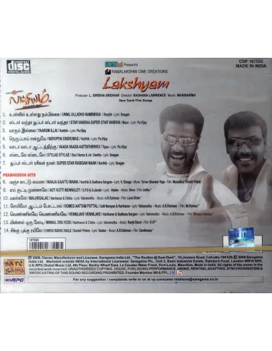 Lakshyam CD