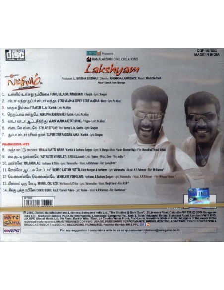 Lakshyam /  Prabhu Deva Hits (CD) (2006) (Tamil) (Saregama)