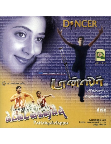 Dancer / Pattaya Kelappu (CD) (2004) (Tamil) (Jeyam)