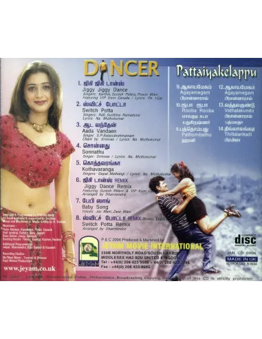 Dancer / Pattaiyakelappu (CD)