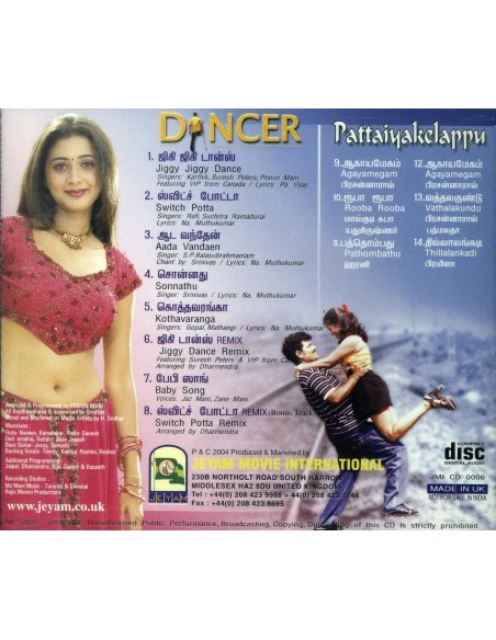 Dancer / Pattaya Kelappu (CD) (2004) (Tamil) (Jeyam)