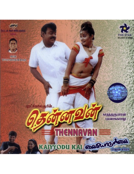 Thennavan / Kaiyyodu Kai (CD)