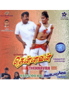 Thennavan / Kaiyodu Kai (CD) (2003) (Tamil) (Five Star)
