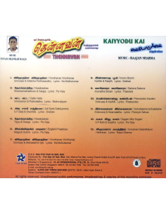 Thennavan / Kaiyodu Kai (CD) (2003) (Tamil) (Five Star) 2