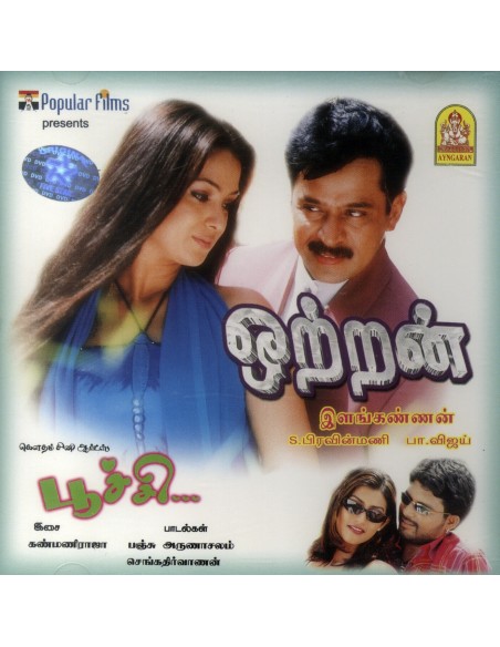 Ottran / Poochi (CD)