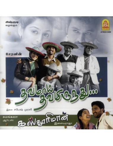Thavamai Thavamirunthu / Kasthooriman (CD)