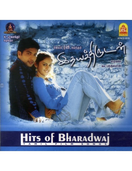 Idhaya Thirudan / Hits of Bharadwaj (CD) (2005) (Ayngaran)