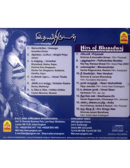 Idhaya Thirudan / Hits of Bharadwaj (CD) (2005) (Ayngaran)