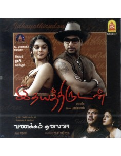 Idhaya Thirudan / Vanakkam Thalaiva (CD) (Tamil) (2005) (Ayngaran)