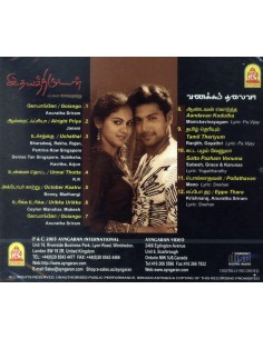 Idhaya Thirudan / Vanakkam Thalaiva (CD) (Tamil) (2005) (Ayngaran) 2