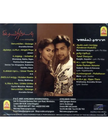Idhayathirudan / Vanakkam Thalaiva (CD)
