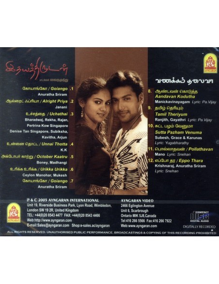Idhaya Thirudan / Vanakkam Thalaiva (CD) (Tamil) (2005) (Ayngaran)