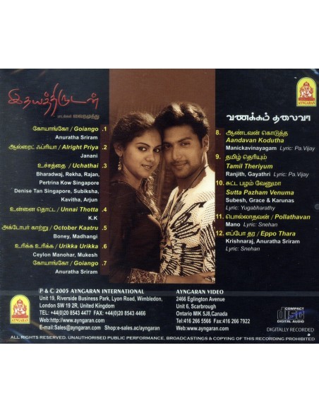Idhayathirudan / Vanakkam Thalaiva (CD)