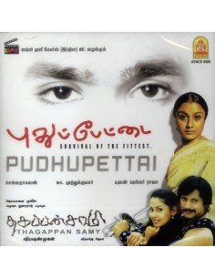 Pudhupettai / Thagappansamy (CD) (2005) (Tamil) (Ayngaran)