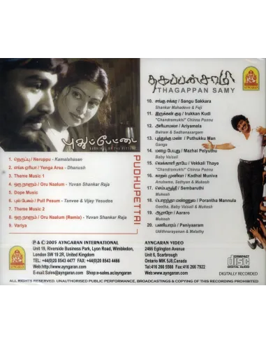 Pudhupettai / Thagappan Saamy (CD)