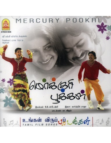 Mercury Pookkal CD