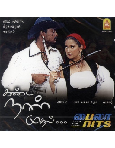 Kanda Naal Mudhal CD