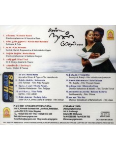 Kanda Naal Mudhal / Baila Hits (CD) (2005) (Tamil) (Ayngaran) 2