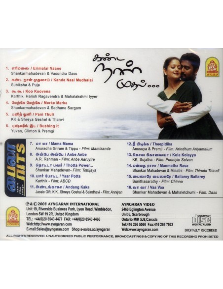 Kanda Naal Mudhal / Baila Hits (CD) (2005) (Tamil) (Ayngaran)