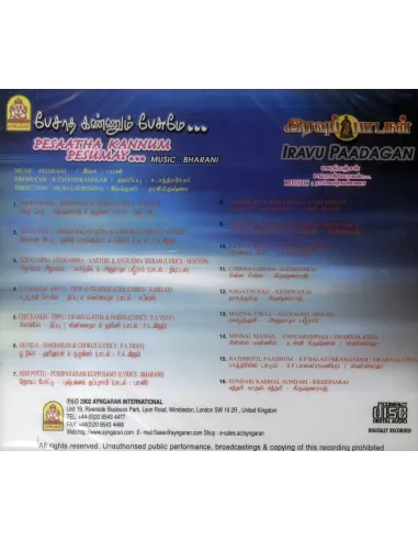 Pesadha Kannum Pesume / Iravu Paadagan (CD)