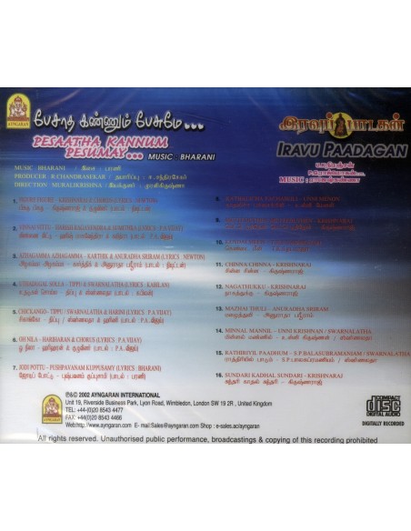 Pesadha Kannum Pesume / Iravu Paadagan (CD)