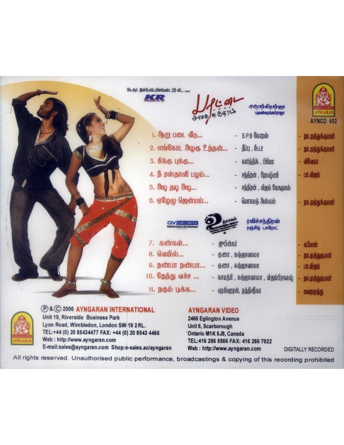 Kollywood Full Movie Download In HD MP4 3GP
