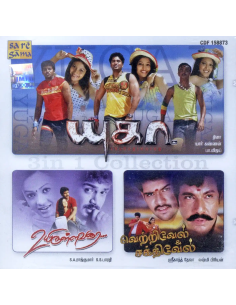 Yuga / Uyirullavarai / Vetrivel Sakthivel (CD) (2006) (Tamil) (Ayngaran)