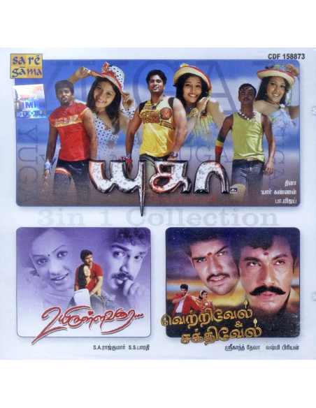 Yuga / Uyirullavarai / Vetrivel Sakthivel (CD) (2006) (Tamil) (Ayngaran)
