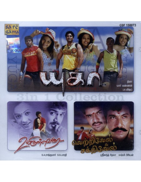 Yugaa / Uyirullavarai / Vetrivel & Sakthivel (CD)