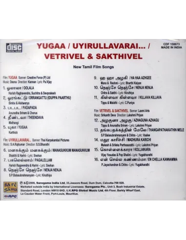 Yugaa / Uyirullavarai / Vetrivel & Sakthivel (CD)