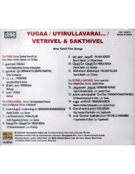 Yuga / Uyirullavarai / Vetrivel Sakthivel (CD) (2006) (Tamil) (Ayngaran)