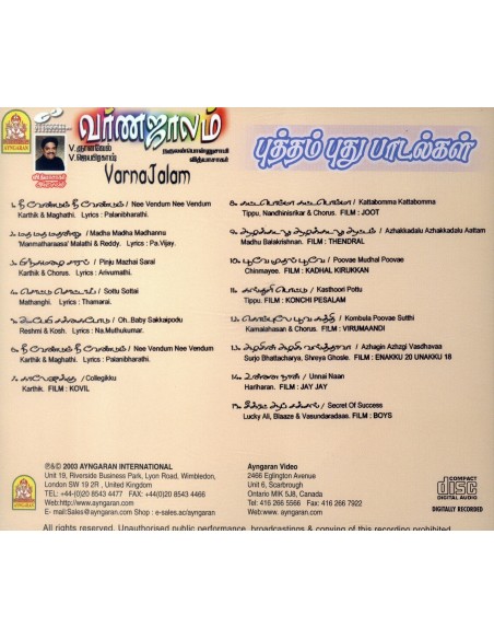 Varnajalam CD