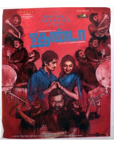 Jigarthanda CD