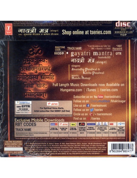 Gayatri Mantra (Sanskrit) CD