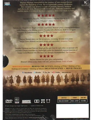 Bajirao Mastani - Collector 2 DVD