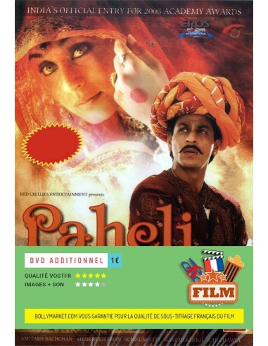 Paheli DVD 