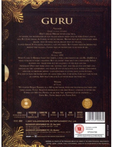 Guru (Édition Prestige 2 DVD)
