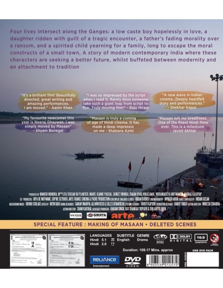 Masaan DVD