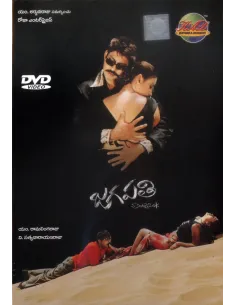 Jagapathi DVD