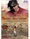 Nanhe Jaisalmer DVD [FR]