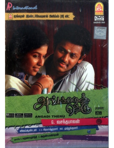 Angadi Theru DVD