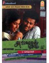 Angadi Theru DVD (2010) (Tamil) (AP International)