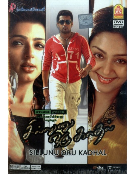 Sillunu Oru Kaadhal DVD