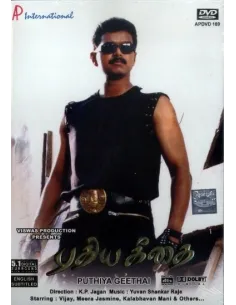 Pudhiya Geethai DVD